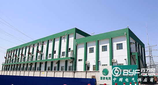 国网滨州供电公司220千伏袁家变电站成功送运