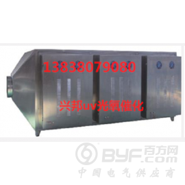 温县废气处理设备光氧催化厂家直销