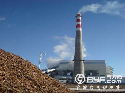 总投资3.5亿元 哈尔滨尚志一家生物质发电厂正式并网发电