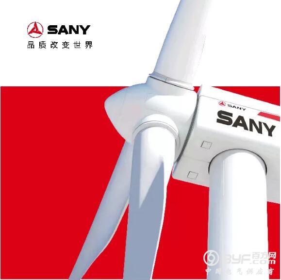 三一重能的改变