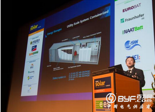 比亚迪&ldquo;光储一体化&rdquo;取得实质成果