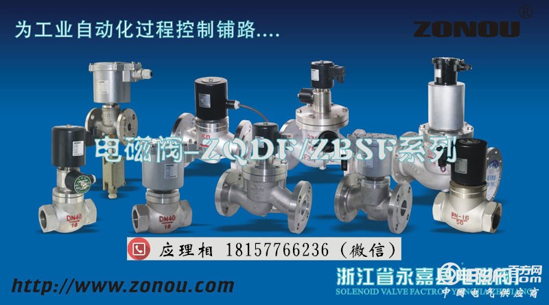 QQ微信推广图ZQDF-800