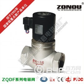 ZQDF不锈钢蒸汽电磁阀