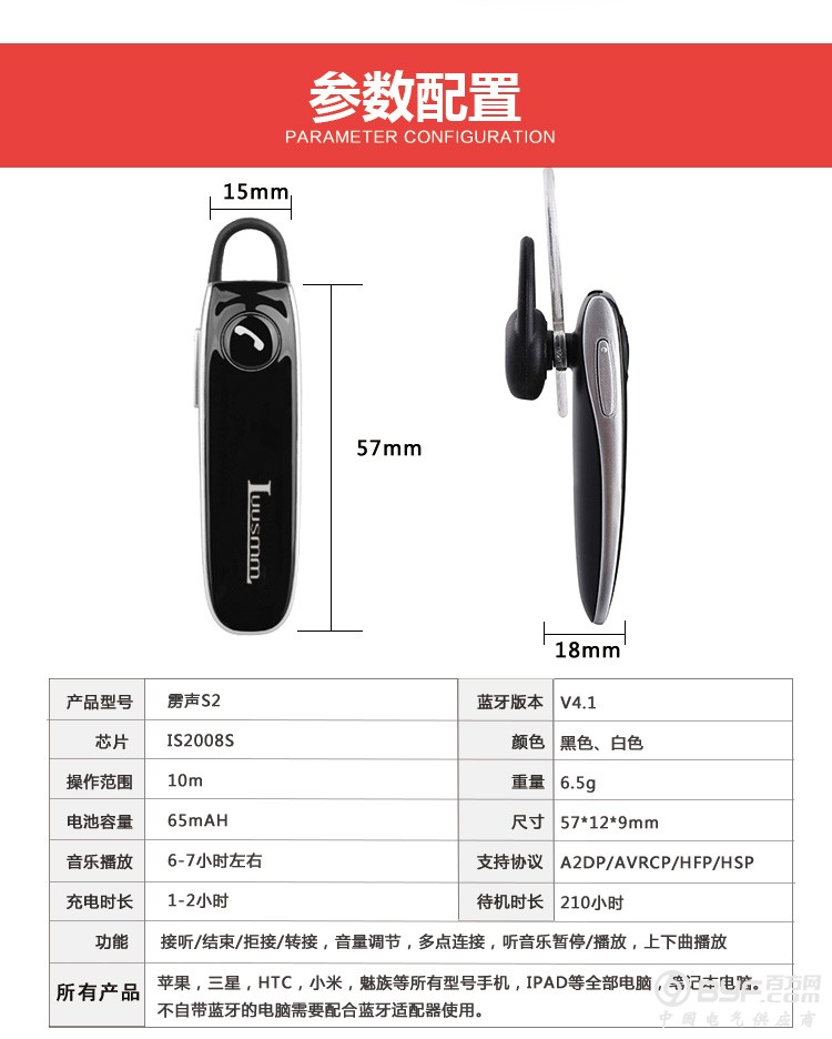 S2企业店_11