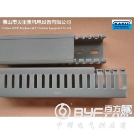 KAKU阻燃线槽_AD2580行线槽_PVC线槽板