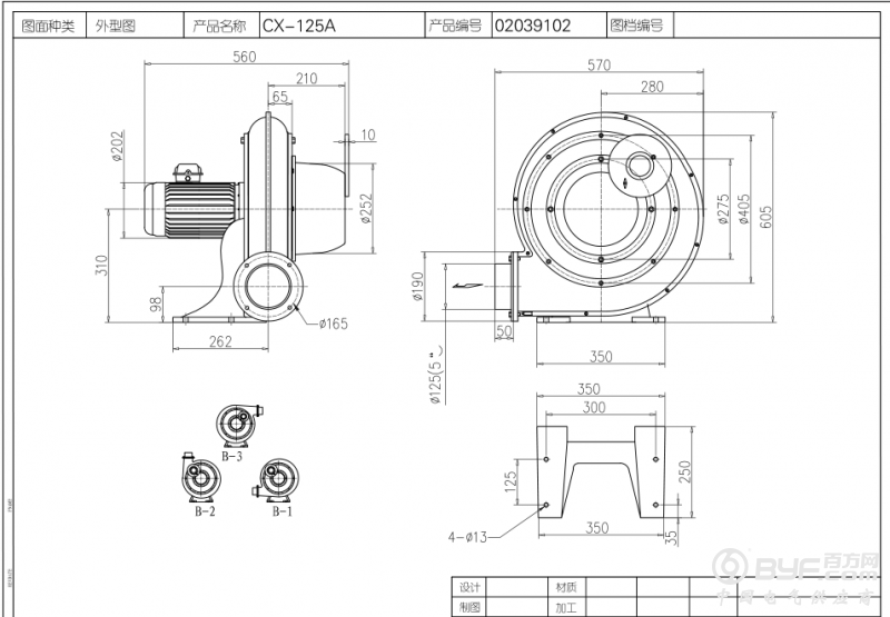 CX－125A