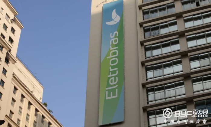 巴西电力拟年底前出售六家能源配送子公司