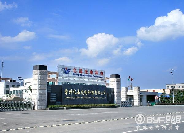 信披滞后 亿晶光电遭上交所问询