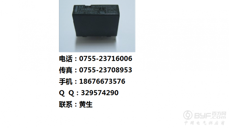 F3AA005E-HA