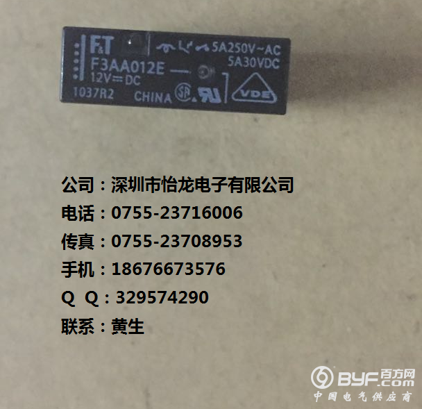 F3AA012E-HA