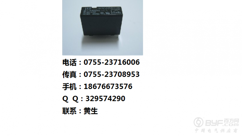 F3AA024E-HA
