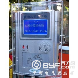 丽江景区票务管理系统/景区自助售票机终端/景区刷卡机