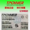 ME6206A30PG 稳压IC LDO