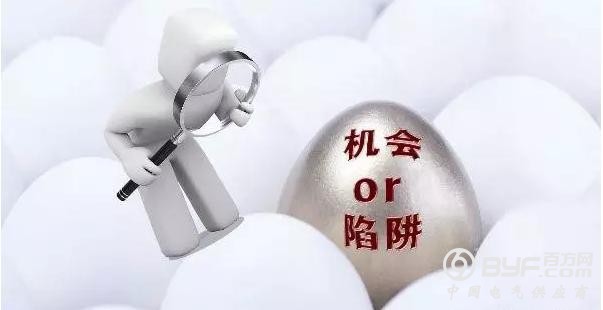 小心了！这些&ldquo;光伏贷&rdquo;是陷阱！