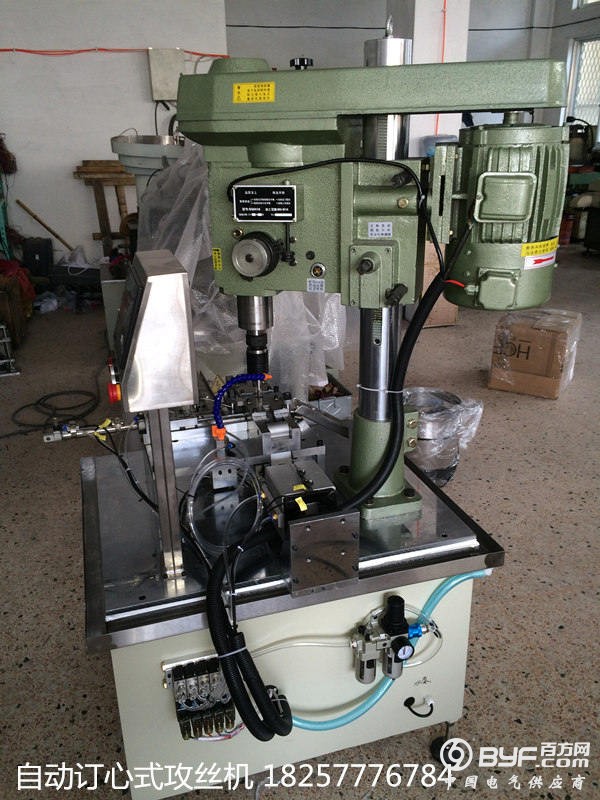 自动定心全自动攻牙机_副本