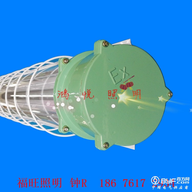 防爆灯具厂家
