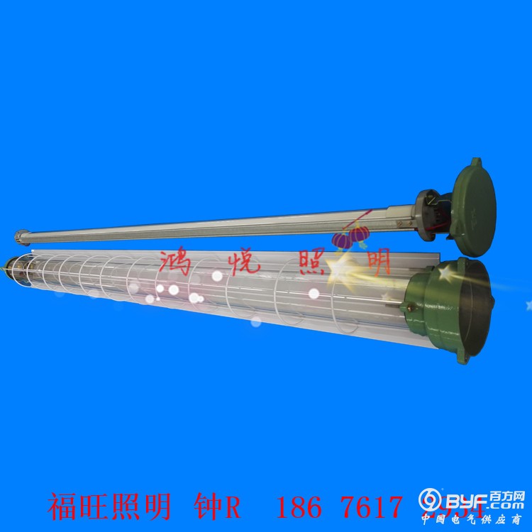 新黎明防爆灯