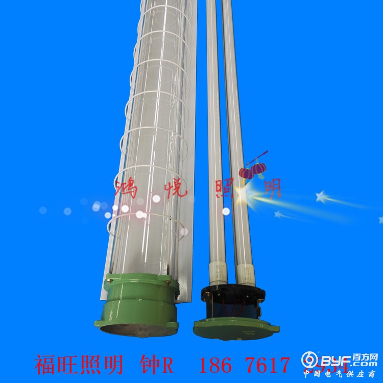 LED防爆灯