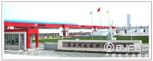 露笑科技实控人涉嫌行贿百万元求关照