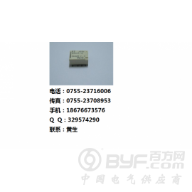 富士通继电器FTR-B3SA12Z原装新货.长期特价