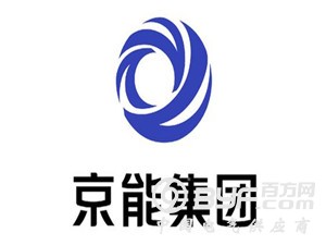 京能电力拟10.95亿元增资内蒙古华宁热电