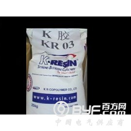 通源供K胶 KR-03 韩国菲利普 K(Q)胶KR-03