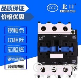 cjx2低压交流接触器CJX2-4011银触点接触器1开1闭