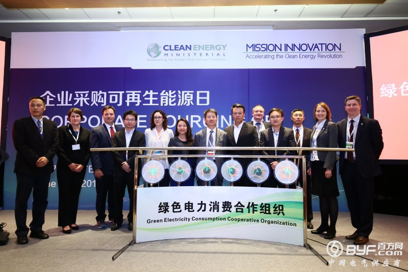 聚焦绿色电力消费 加速能源结构转型