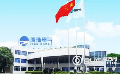 明珠电气拟募资2.3亿 1亿用于补充营运资金