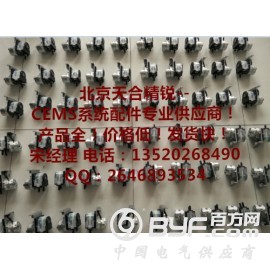 蠕动泵201-008 CEMS配件 烟气制冷器