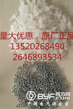 蠕动泵管接头卡子