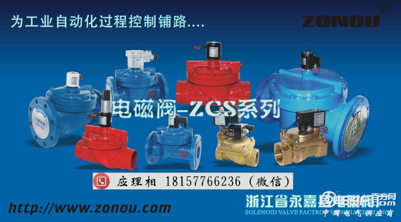 QQ微信推广ZCS-800