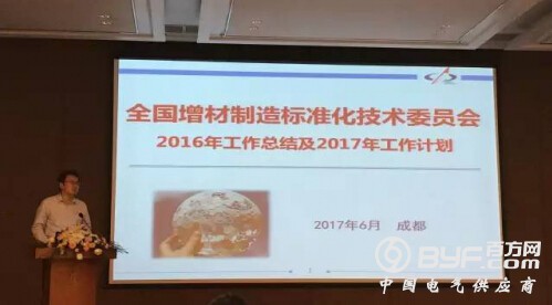 3D打印标准制定或提高行业进入门槛