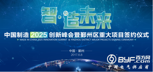 专家纵论智能制造：产品与生产线都要智能化