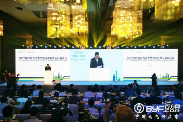 分享电动汽车示范成果 多国共探新能源扶持政策