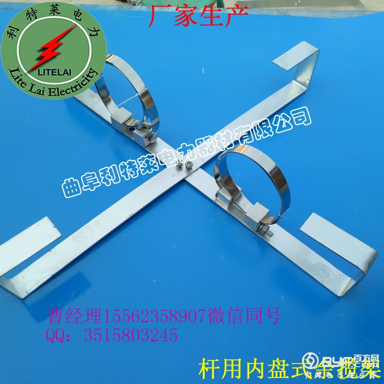 杆用内盘式余揽架4