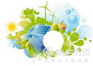 张高丽：推动世界清洁能源高效智能共享发展