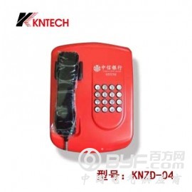 电话机唐山分行 中国农业银行热线话机 提机拨号交通银行