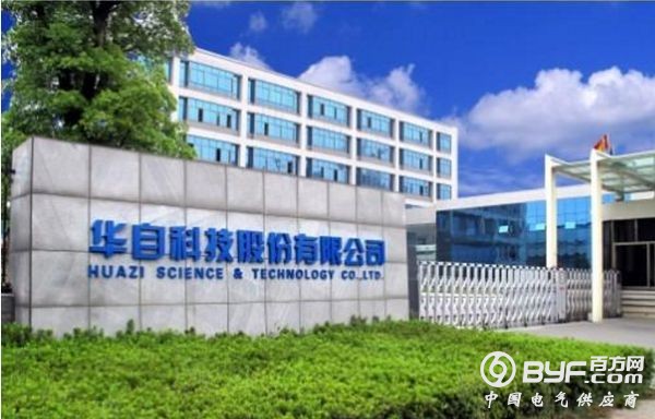 华自科技与ABB签署战略合作协议