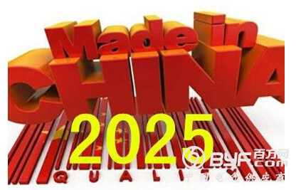 推进《中国制造2025》要优先发展两个核心基础产业