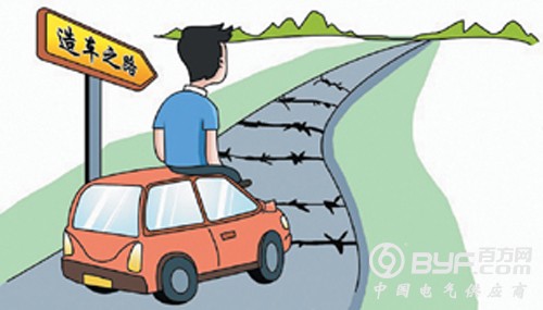 新能源汽车生产资质核准恐生变 业内人心惶惶