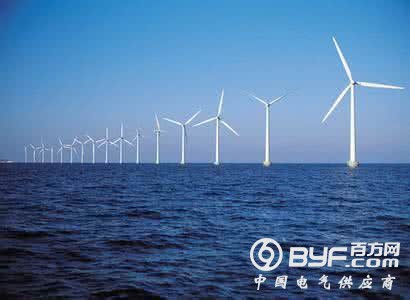 荷兰希与中国展开海上风电合作