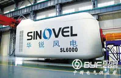 华锐风电再&ldquo;减负&rdquo; 签署《质量问题谅解备忘录》减少​负债4.12亿