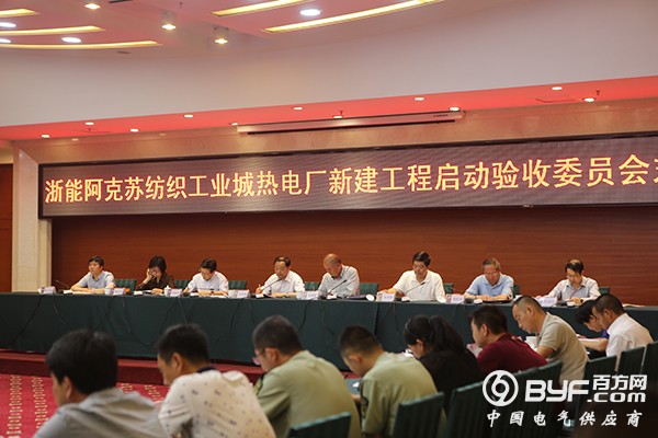 新疆首个具有超低排放能力电厂--浙能阿电2台机组投产发电