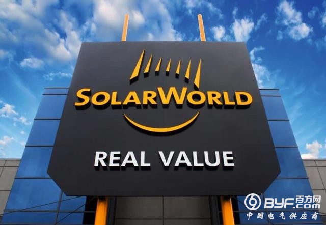 总想整垮中国光伏企业的SolarWorld是如何被&ldquo;温水煮青蛙&rdquo;的？