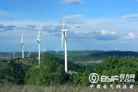 弃风&rdquo;现象不容忽视 风力发电依旧任重道远
