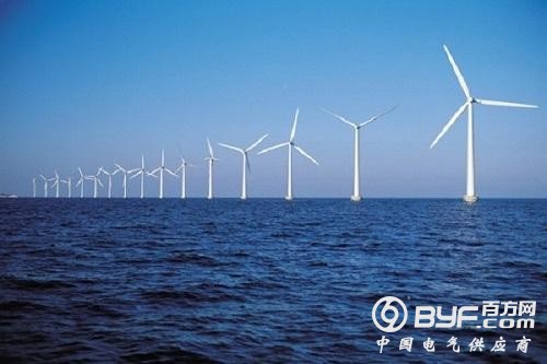 成本较高 海上风电仍有很长的路要走