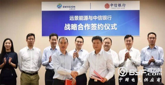 中信银行行长孙德顺率队到访远景 签署百亿规模战略合作协议