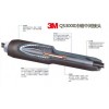 3M 35KV中间接头 冷缩电缆中间接头 3M电缆接头