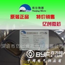 代理南京微盟无线键盘鼠标升压IC-ME2108C36M5G